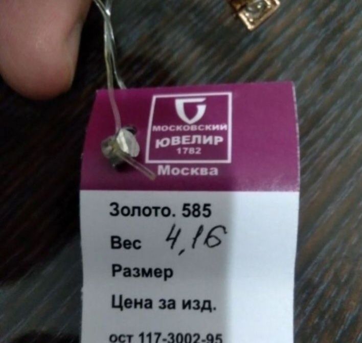 Продам золотые серьги с англиским замком.