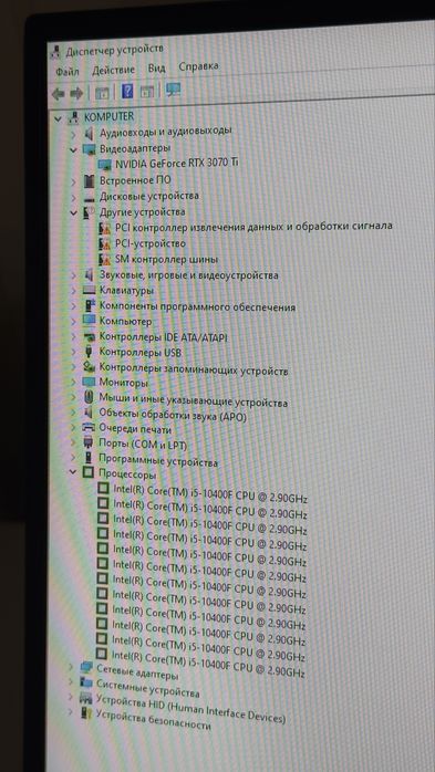 Игровой Компютер
