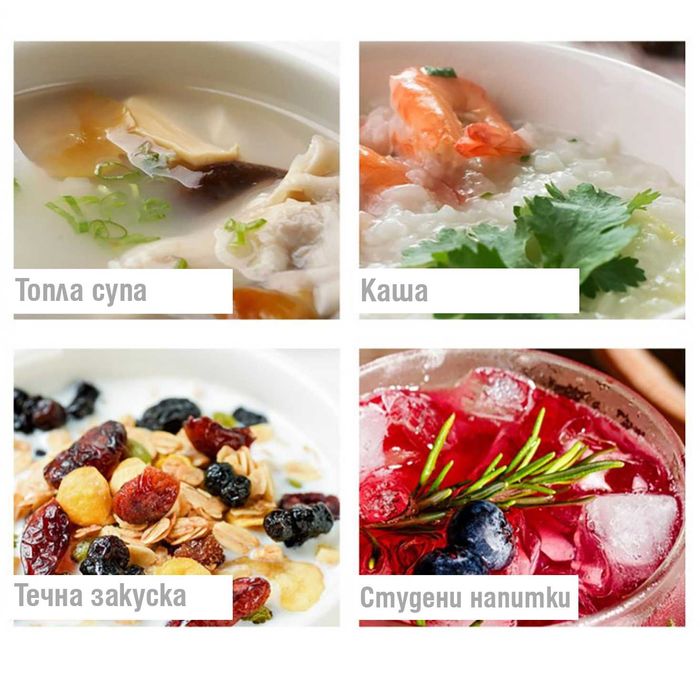 Термо Купа * Кутия * Чаша за течна и твърда храна * за училище * офиса