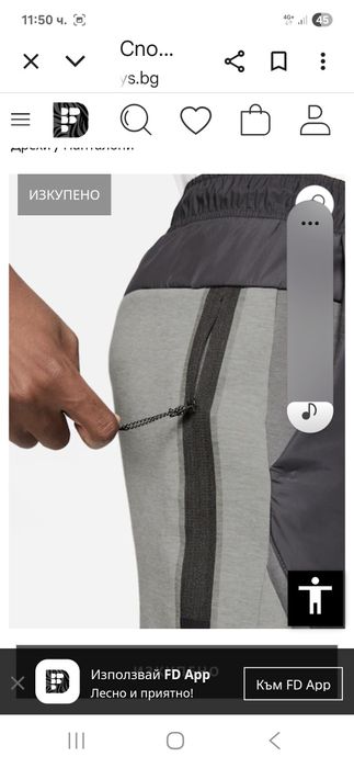 Nike Tech-Ориг.долнище