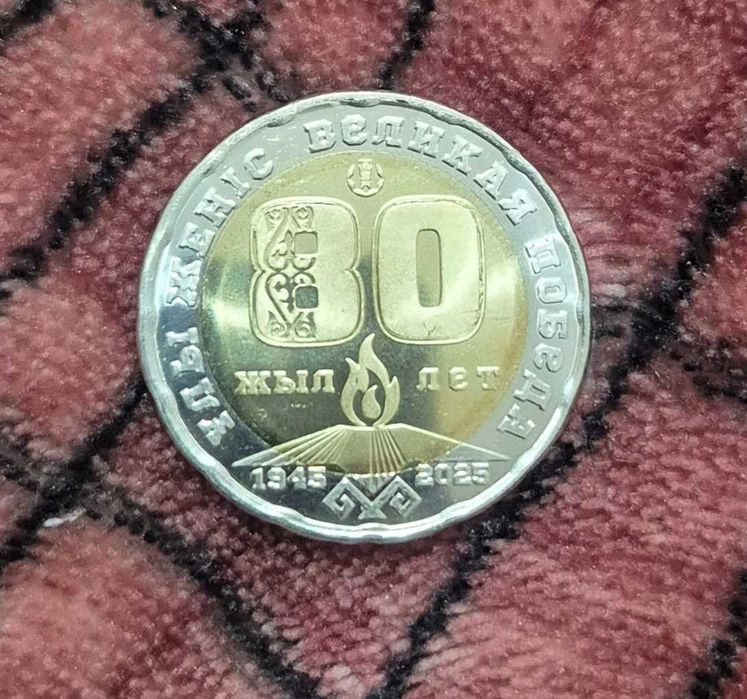 Монеты разных стран