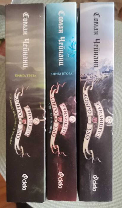 Книги, художествена литература