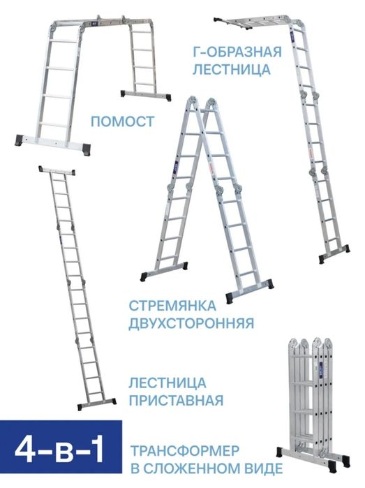 Лестница в аренду KRAUSE