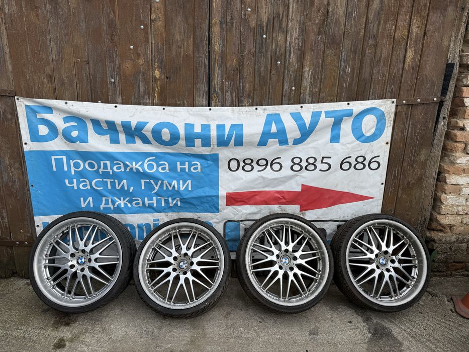 20 5х120 джанти с гуми