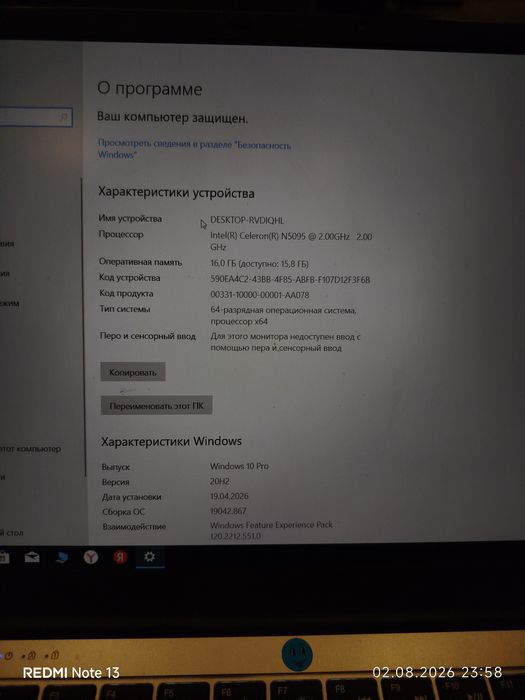 Продам ноутбук intel