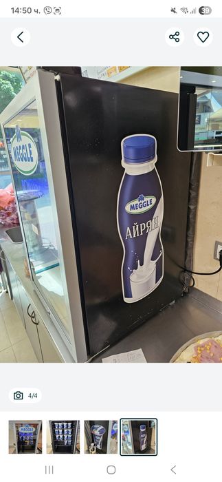 Професионални машини и съоръжения за заведение