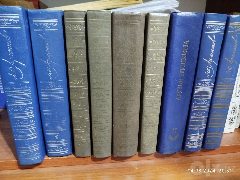 Продаются (советские) книги, словарь трудностей русского языка