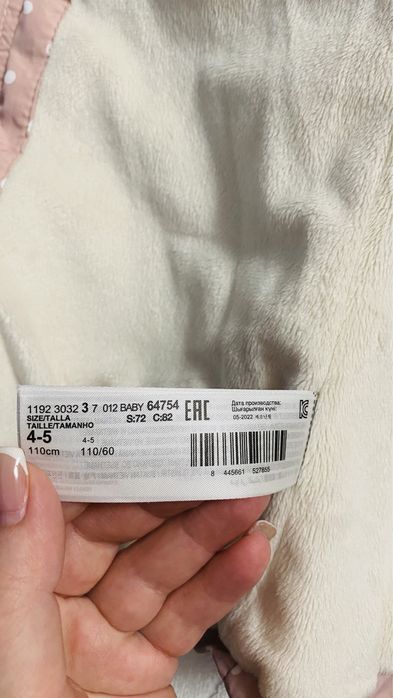 Куртка на девочку весна-осень