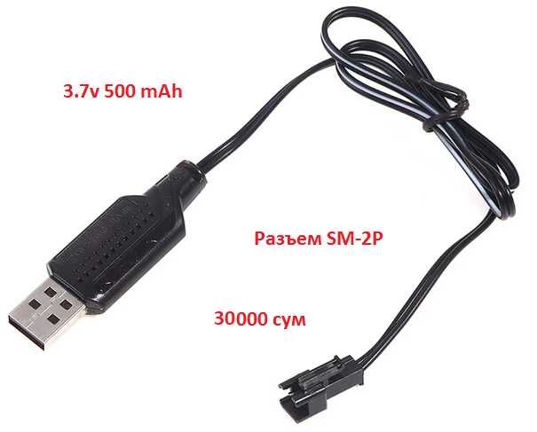 Новые USB зарядки аккумуляторов 3,7V - 9,6V для дронов, машинок и др.