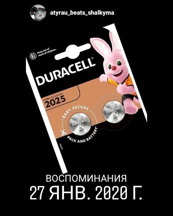 Батарейки любых видов