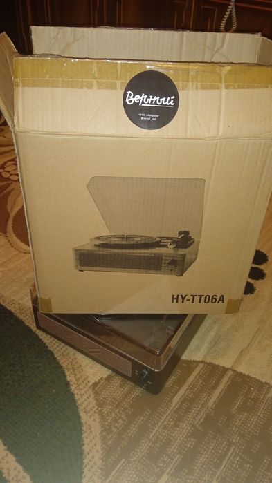 Проигрыватель винила