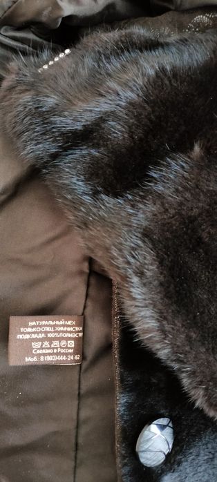 Шуба, мутон-норка