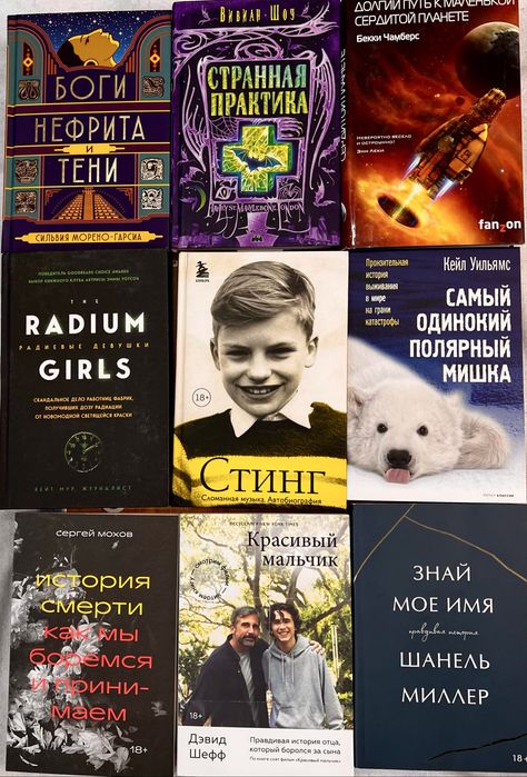 Продам книги (больше фото внутри)