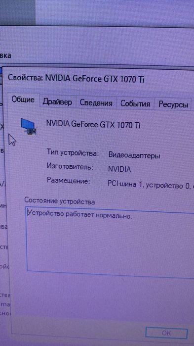 Продам компьютер