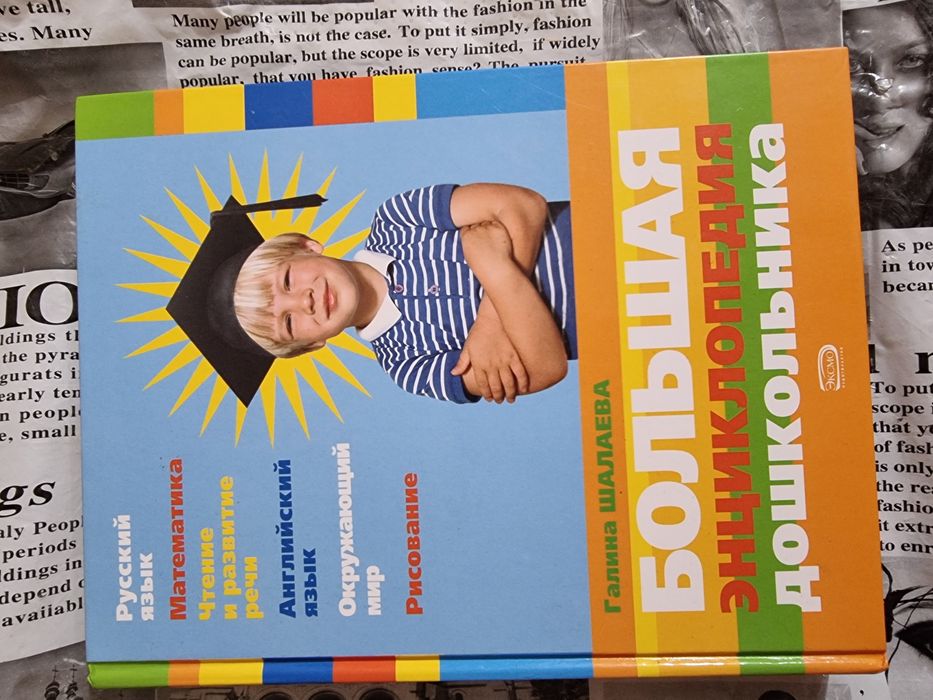 Продам книги, энциклопедии