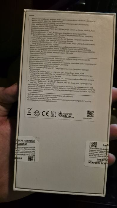 Телефон Samsung A 73 5G , 128ГБ 2-SIM