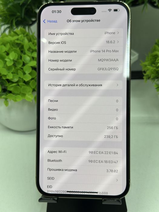 Iphone 14 Pro Max 256 gb