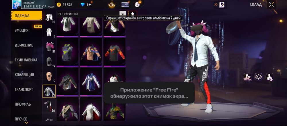 Аккаунт в FreeFire