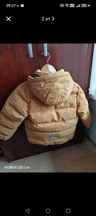 Зимно яке за момче