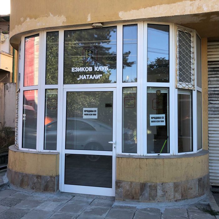 Продава се Едностаен апартамент в София, Овча купел - 33 кв.м за 1819 €/кв.м - Снимка #6