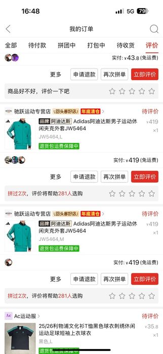 Спортивка Liverpool оригинал