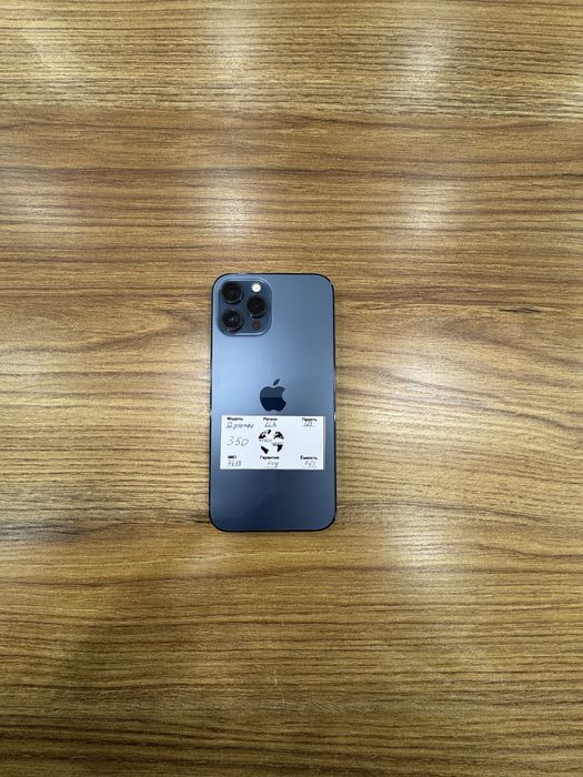 12 pro max 128 blue naqd va nasiya savdoga