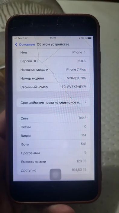 Iphone 7 Plus продам