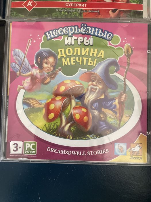 Пррдам игры на дисках лицензия
