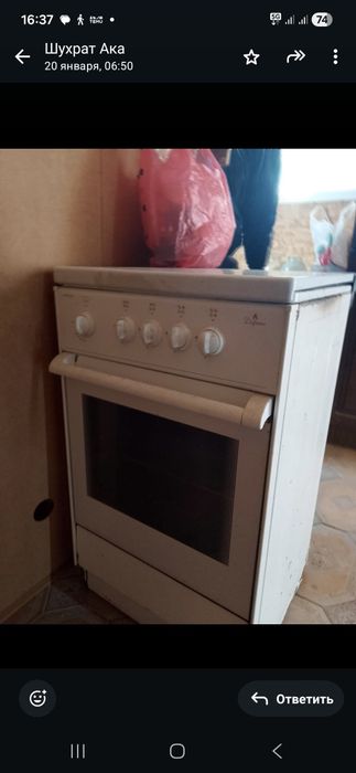 Газплита б/у в рабочем состоянии