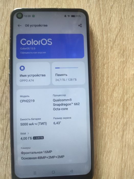 Телефон самсунг сатылады