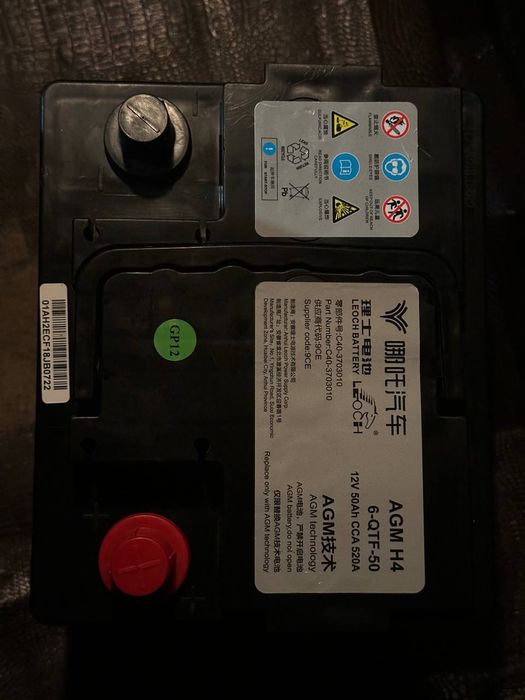 BYD lar uchun AGM technologiya blan ishlab charilgan akkumlyator