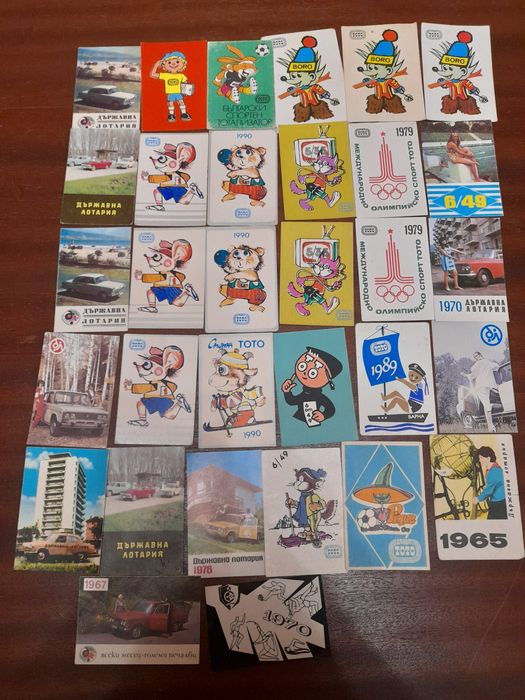 Аудио касети,календарчета,обици,гердани и др.