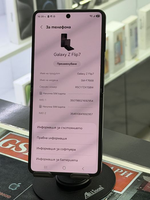 Samsung Galaxy Z Flip 7 256Gb
