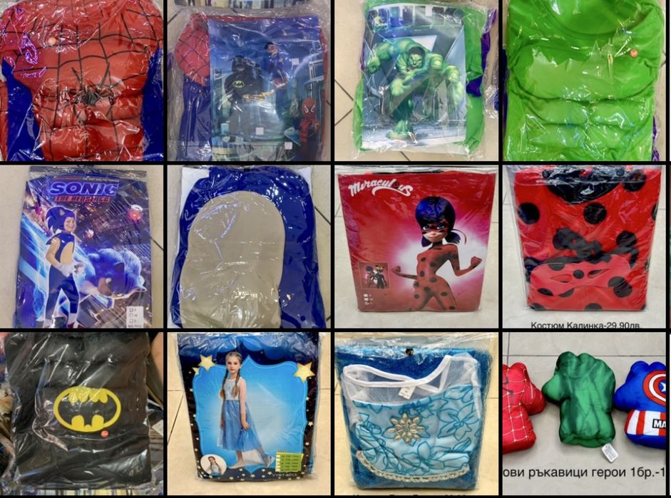 Детски карнавален костюм Пес патрул/Paw patrol carnival costume