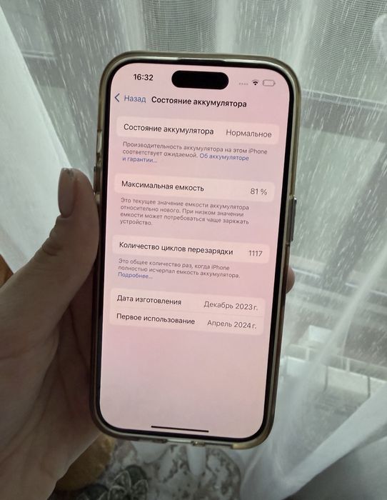 Iphone 15 pro , Blue Titanium , 265GB