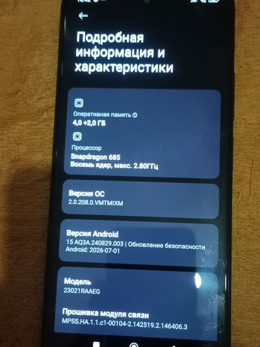 Редми нот12 на128/6.25000