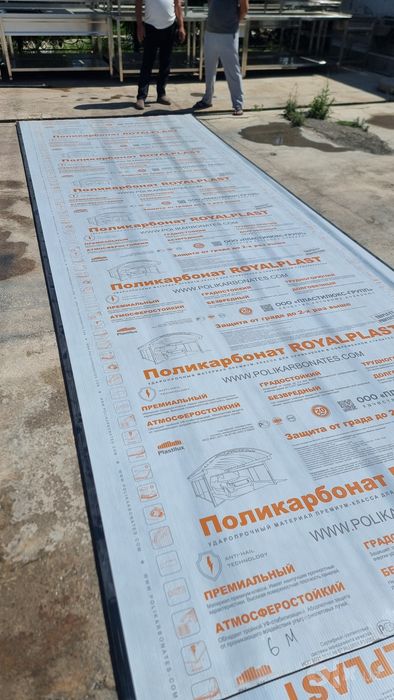 Лексан,  оптом Самарканд энг арзон ва сифатли Монолитный пол