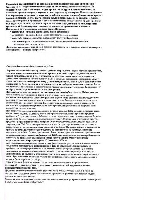 КСК медицин материали
