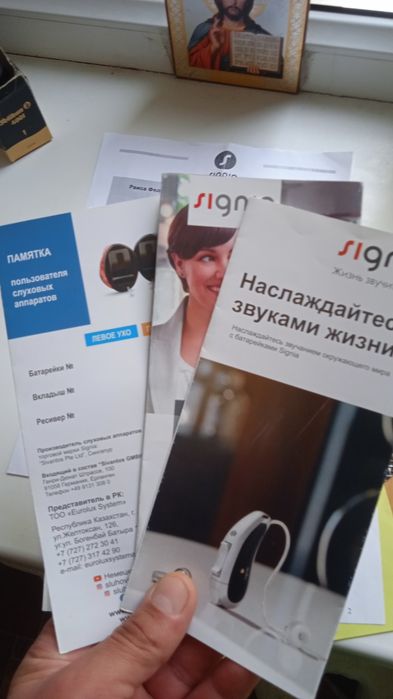 Слуховой аппарат Signia