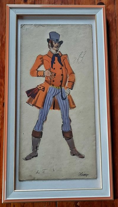 Картина на худ.Асен Попов  1895-1976г