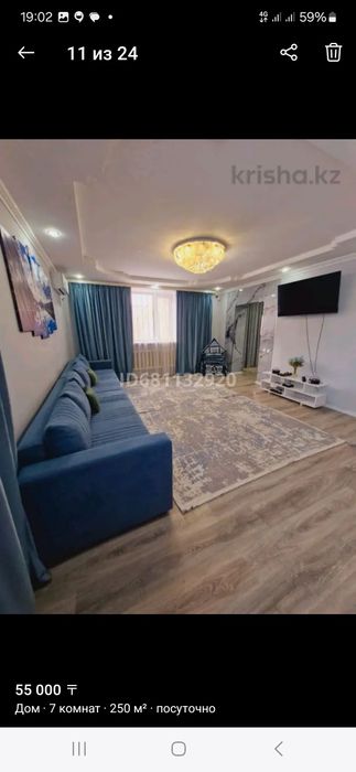 Сдаётся Классный Коттедж