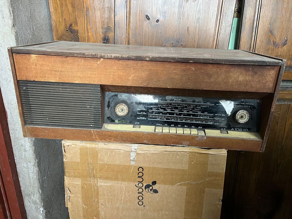 Радио Орфей и Респром