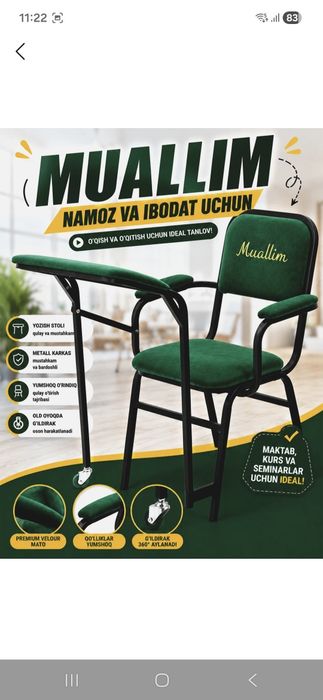 Stull muallim  uy masjid uchun konditsioner iphone televizor