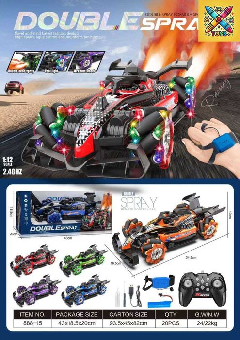 Спортивная радиоуправляемая машинка — для настоящих фанатов скорости!