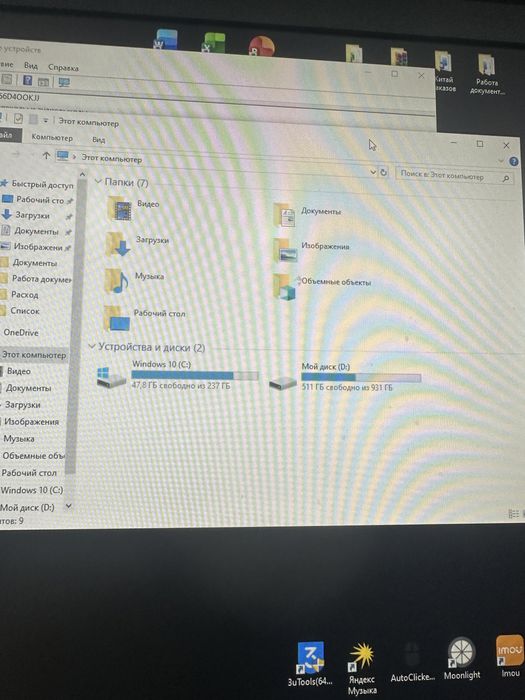 Игровая сборка Rtx2060super/i5 10400f/32gb d4/256gb nvme/1tb hdd/h510