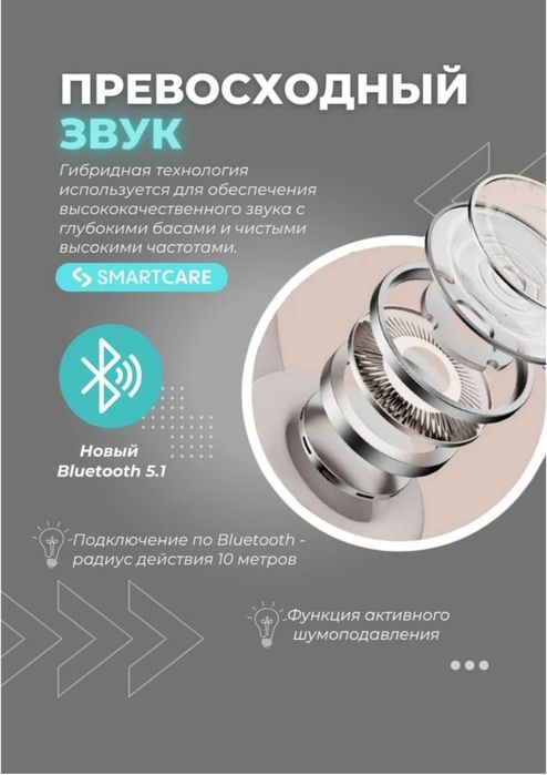 Наушники P2961 черные