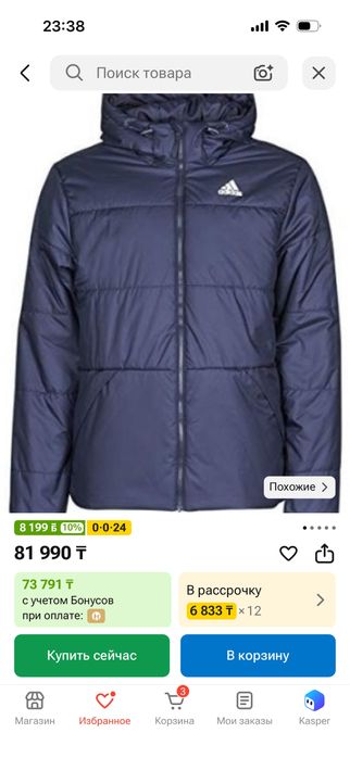Адидас куртка демисезонная оригинал