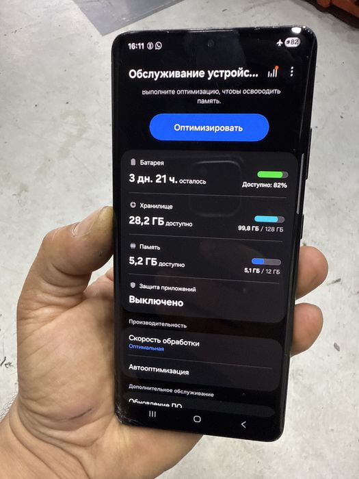 Самсунг   Samsung  S21 ultra сотилади
