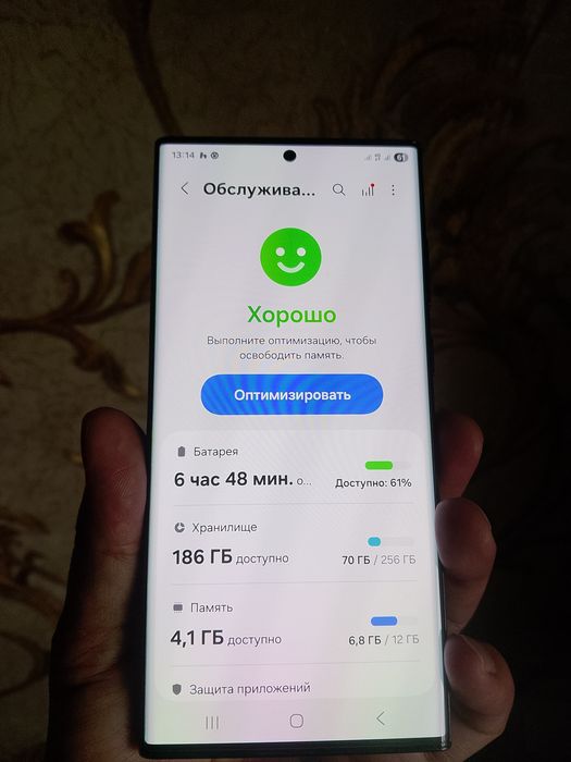 Samsung s22 ultra 12/256 ОБМЕН 23 ultra  Vietnam булсин 100$ доп килан