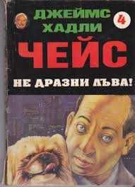 Книги запазени като нови